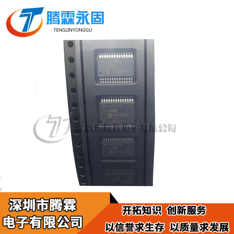 熱賣供應PIC16F1936-I/SS 全新原裝 PIC16F1936-I/S0 PIC16F1936在類目 3C數碼配件, 電子元器件市場, IC集成電路/電機, IC集成電路中 - 來自Buy2taobao.com提供專業的淘寶代購服務