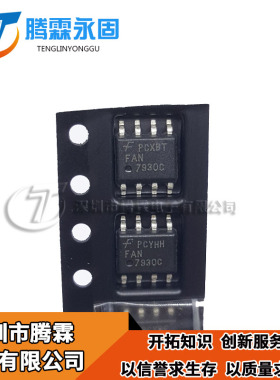原装液晶电源芯片 FAN7930C FAN7930B BC通用 7903c