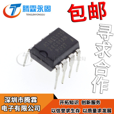 全新原装 AT24C01AN 24C01AN DIP8 24C01 存储器/串口EEPROM