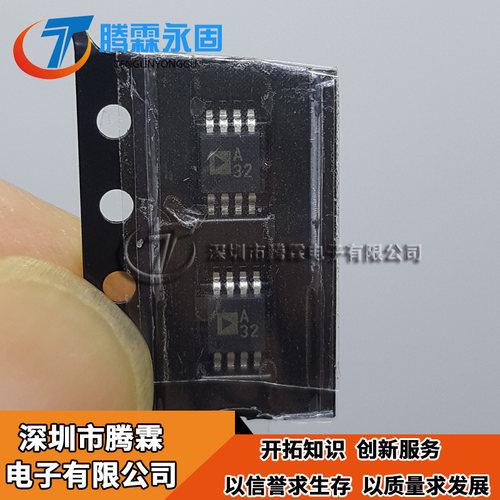 ADA4528-2ARMZ ADA4528-2ARM 丝印A32 精密放大器MSSOP8 全新