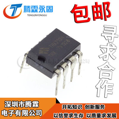 全新原装 THX203H DIP8直插 -7V 电磁炉电源管理芯片IC