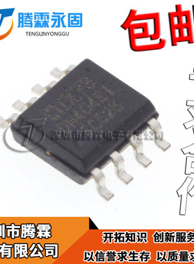 DN404SI DD404SI IXDN404SIA IXDD404SIA 原装 可以直接拍