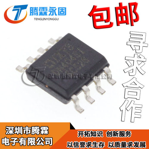 DN404SI DD404SI IXDN404SIA IXDD404SIA 原装 可以直接拍