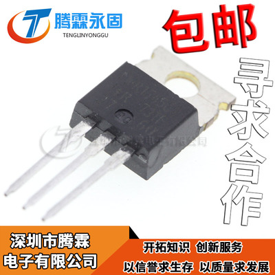 全新进口原装 MBR1545CTG MBR1545CT TO220 45V 15A 肖特基