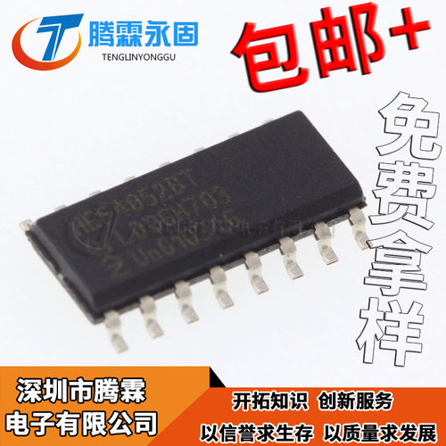 HEF4052BT HEF4052 SOP-16 双路4通道模拟多路复用器 芯片
