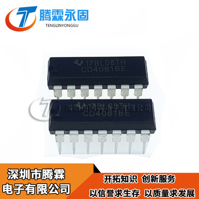 全新 CD4081BE CD4081 DIP-14 CD4081BD 四2输入端与门 现货
