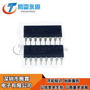SN75115N DIP16 集成电路 双路差分接收器 SN75115 全新原装正品