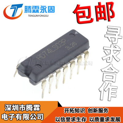 原装正品直插 74LS03 与非门/带开路集电极 DIP-14 HD74LS03P