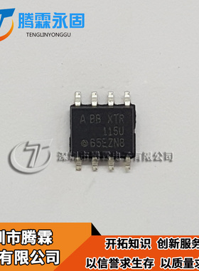 XTR115U 全新原装 XTR115 现货库存  XTR 115U 热卖供应