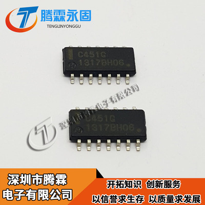 UPC451G2-E2 全新原装 UPC451G2 现货  UPC451G 印丝C451G