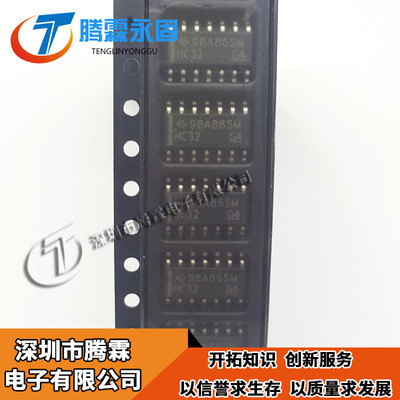 SN74HC32DR 全新原装 74HC32DR 现货热卖 74HC32 印丝HC32