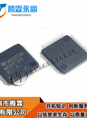 MSP430F169IPM M430F169 MSP430F169 微控制器芯片 1个起拍 现货