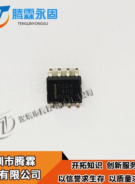 HAT1024R-EL 全新原装 HAT1024R 现货热卖  HAT1024 印丝1024 SOP