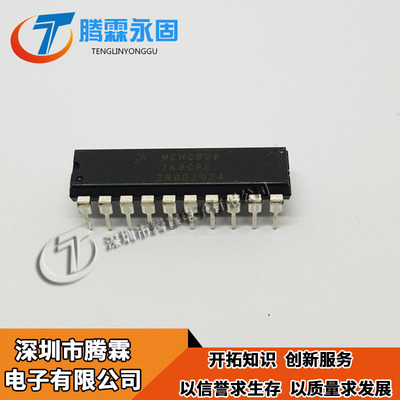 MCHC908JK8CPE 原装 MCHC908 现货热卖 JK8CPE