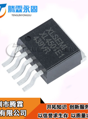 XL4501E1 欢迎下单 XL4501 现货可直拍 高价回收电子IC 收购电子