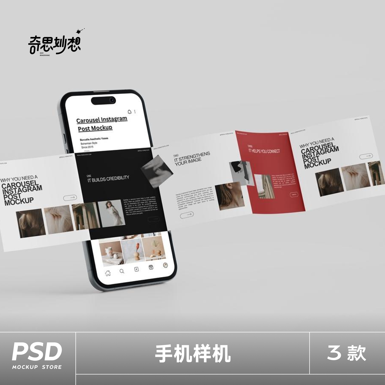iphone手机屏幕app展示ui界面展示效果图贴图样机设计PS素材PSD