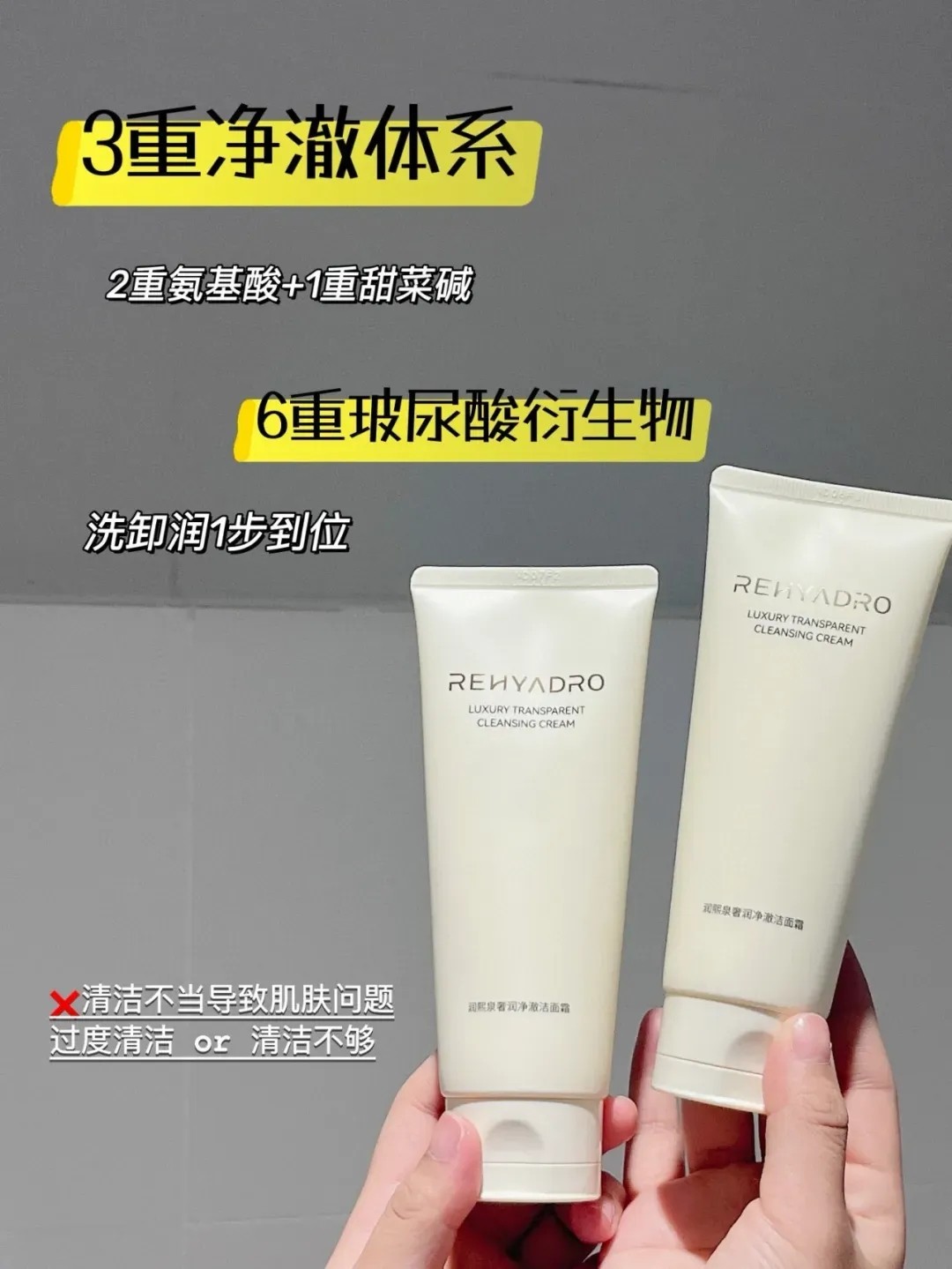 润熙泉奢润净澈洁面霜洗面奶100g,美容护肤/美体/精油,洁面,淘宝优惠券,粉丝福利购,淘宝优惠卷