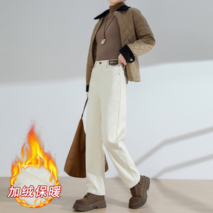 高腰宽松遮胯显瘦加厚萝卜老爹裤 新款 子 女冬季 杏色加绒哈伦牛仔裤
