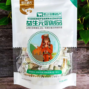 鄂尔德吉益生元奶条奶贝 奶酥 奶豆 三种混装  408克