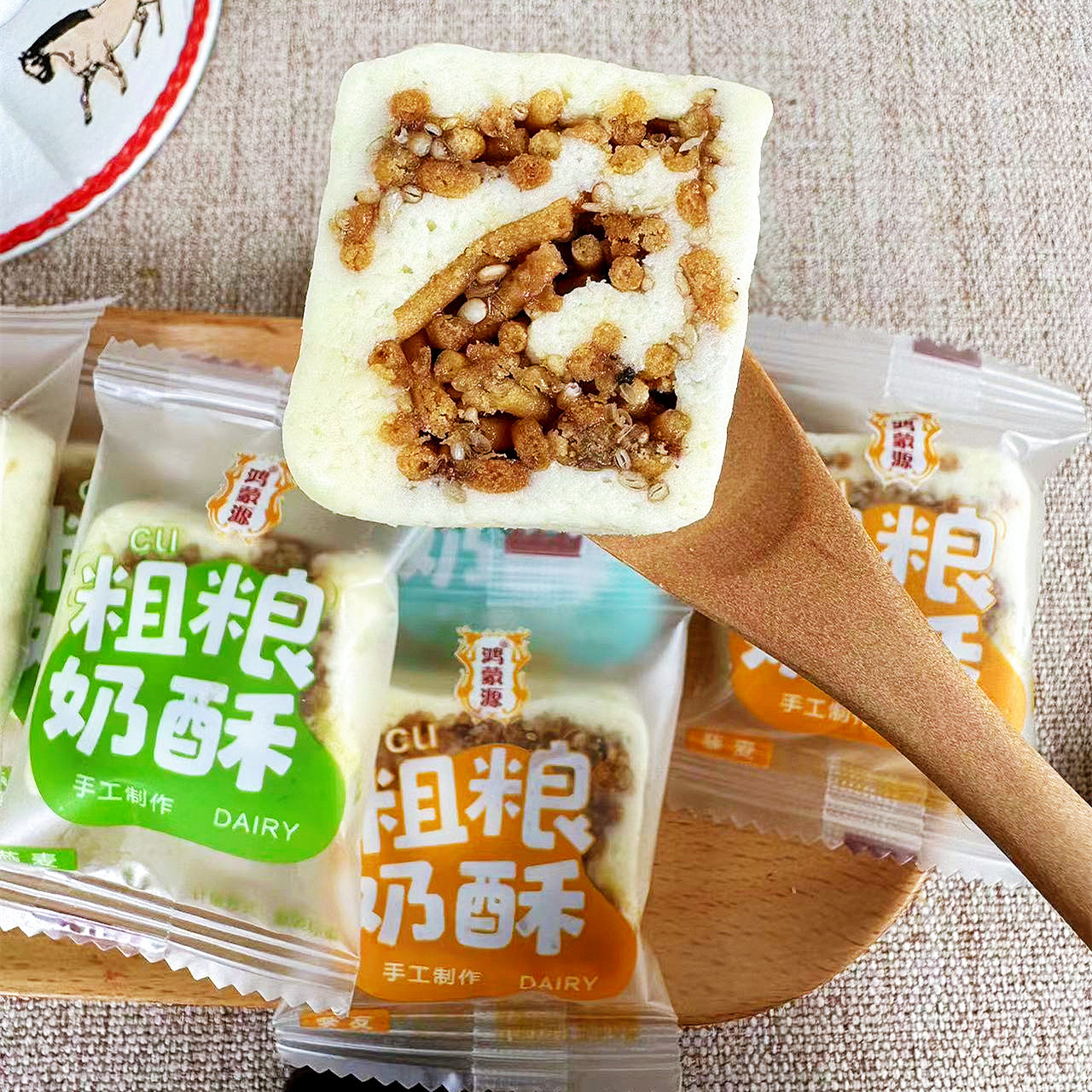 粗粮奶酥内蒙古特产鸿蒙源马铃薯燕麦藜麦味散装零食250克包邮