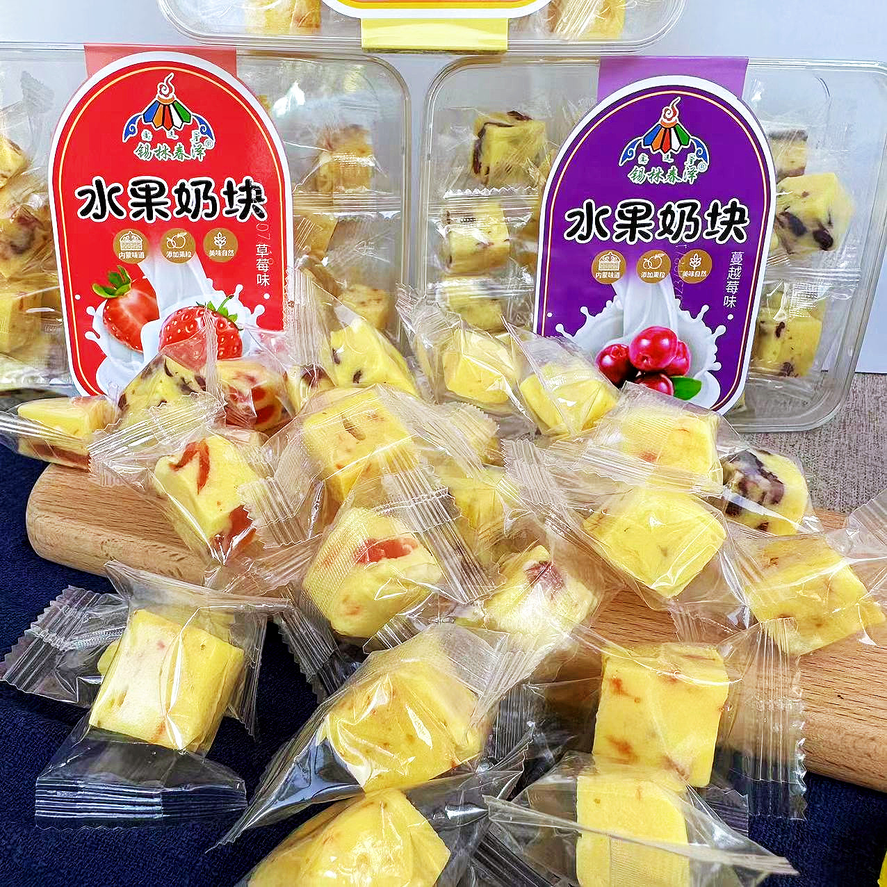 水果奶酪锡林春泽鲜奶水果酪手工制作健康零食果粒奶酥内蒙古特产