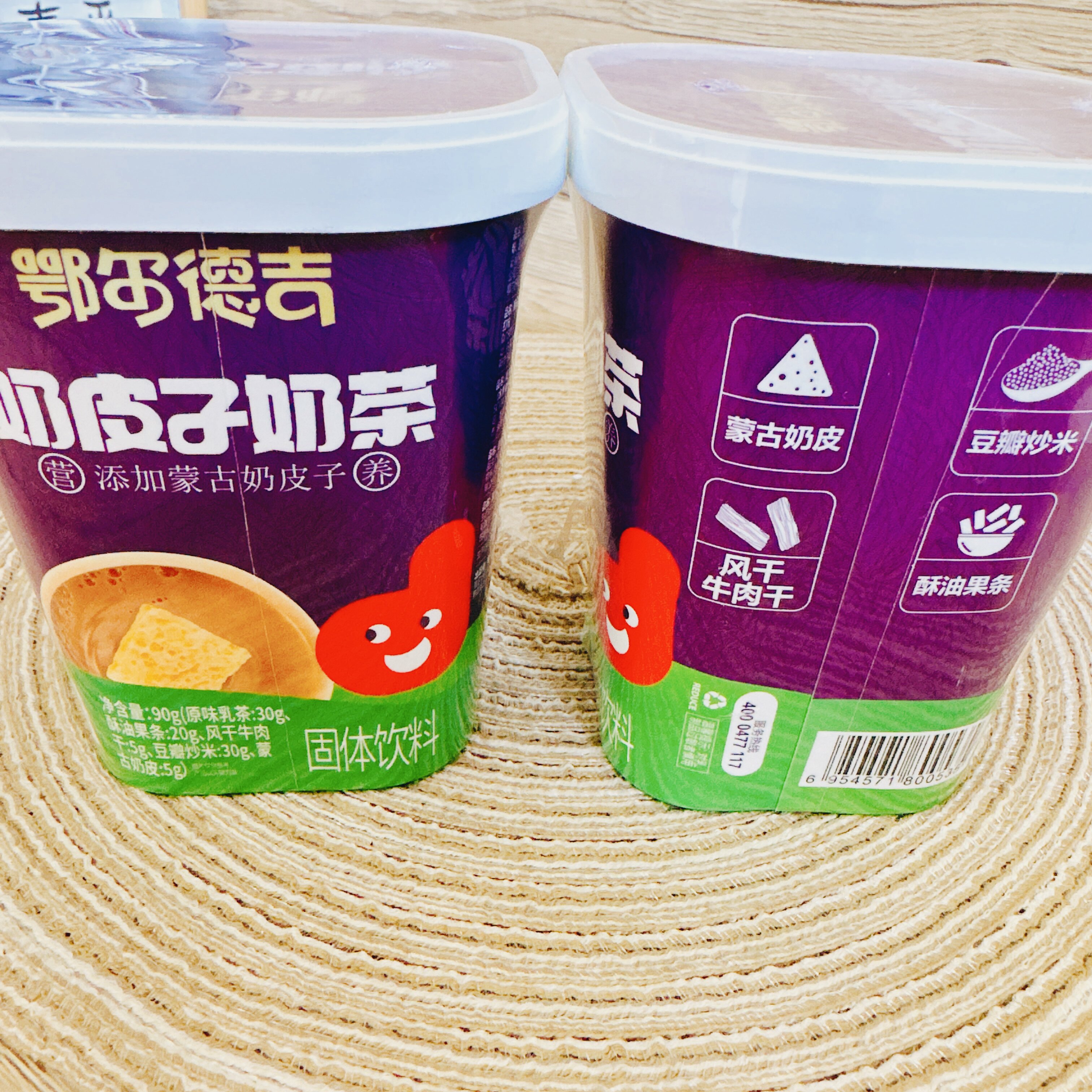 内蒙古鄂尔德吉奶皮子奶茶杯装冲饮牛肉干奶皮子纯奶茶送人专用