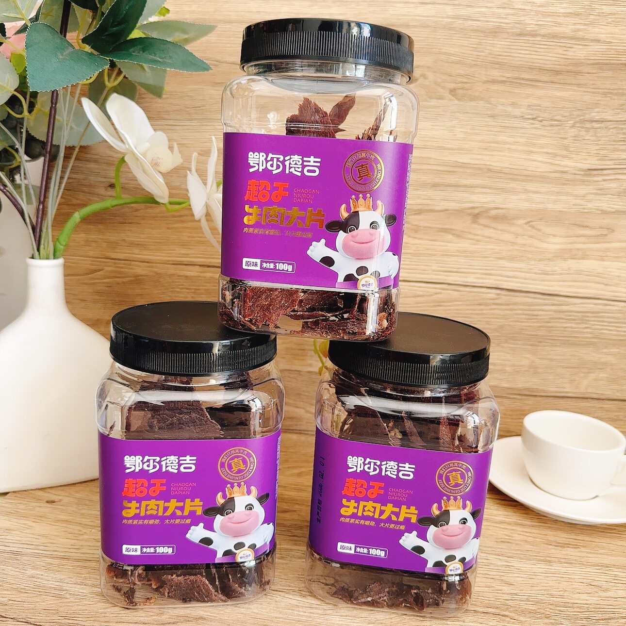 鄂尔德吉超干牛肉大片100克内蒙古特产鲜肉整切超薄香脆越吃越香