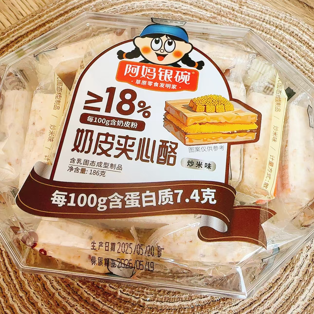 奶皮夹心酪奶酪内蒙古阿妈银碗