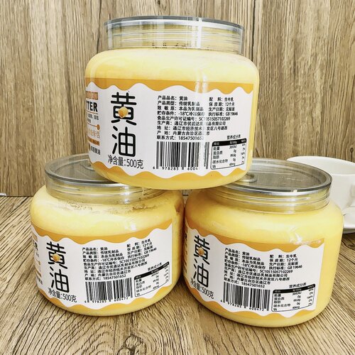 黄油罐装内蒙特产纯牛奶提炼
