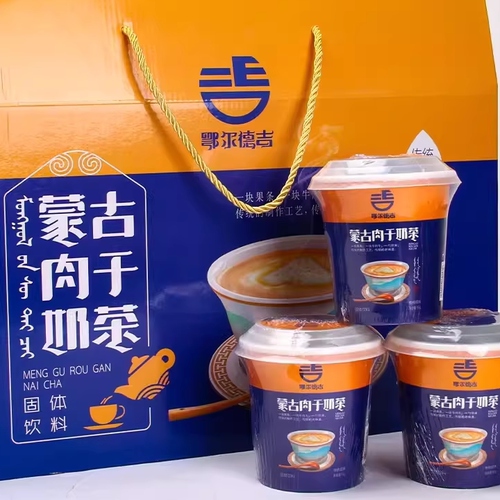 鄂尔德吉杯装牛肉干炒米
