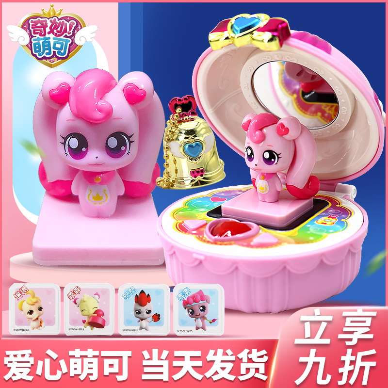 奇妙萌可魔法棒惊喜镜盒爱心唱唱梦珂公仔玩偶魔宝杖儿童玩具女孩|msdalam kategori Toy/bayi/teka-teki/blok bangunan/model, elektronik/cahaya/berudara/mainan rumit, mainan LED - dari Buy2taobao.com untuk memberikan perkhidmatan ejen Taobao profesional membeli