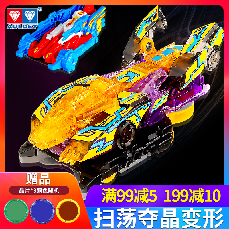 爆裂飞车玩具4兽神出击合体空翻变形晶片3暴烈机甲机器人男孩儿童