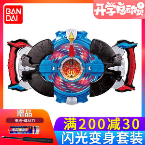 BANDAI万代正版罗布捷德奥特曼回旋闪光变身器武器玩具套装道具男
