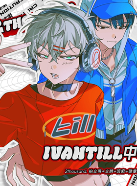 现货|寄售|VIVINOS异形舞台|IVTI模特服设系列周边组 by:含情目