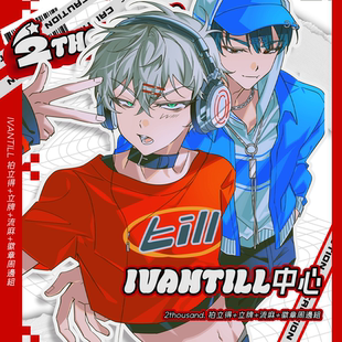 现货|寄售|VIVINOS异形舞台|IVTI模特服设系列周边组 by:含情目