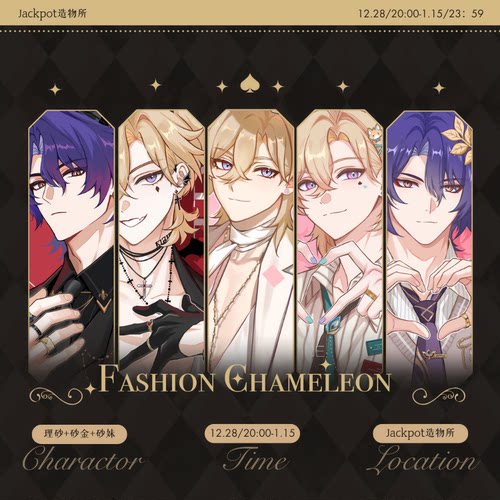 现货|寄售|momo|崩坏：星穹铁道|理砂多巴胺+恶魔+婚礼系列周边