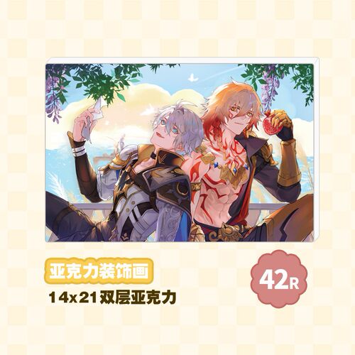 现货|飘|寄售|崩坏：星穹铁道|厄敌同人周边The Illusion of Now