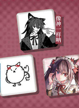 现货|寄售|唱见个人周边|2208琳琳昼方形徽章by可乐农场