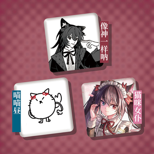 唱见2208琳琳昼方形徽章可乐农场