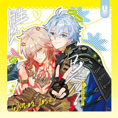 预售|京日|寄售|崩坏：星穹铁道|厄敌同人 胜负已分？二刷 bz