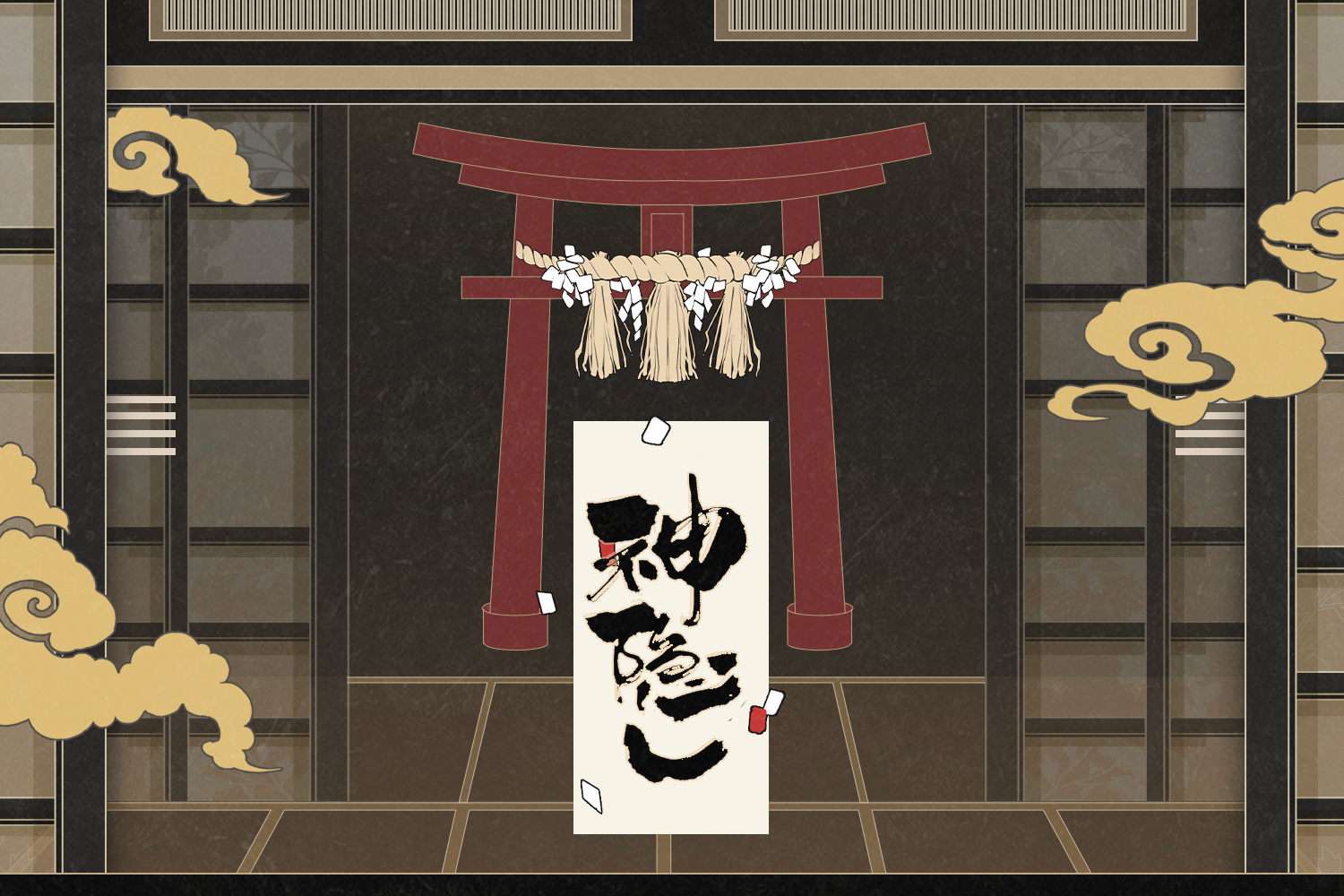 二刷【排球少年】神隐大全套/三插立牌/设定集/御守盲抽by kosyt