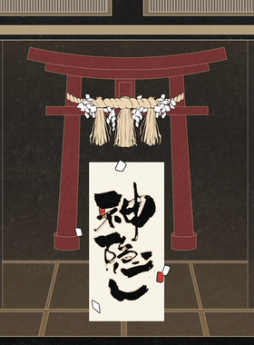 现货|余量|排球少年|神隐系列烫金收藏票双闪浮雕徽章by kosyt