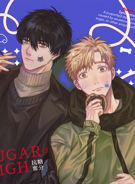 预售|寄售|咏雪|舞冰的祈愿|纯司同人糖份抗奋+短篇节目再录本 bz