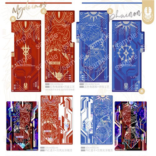 现货|京日|寄售|崩坏：星穹铁道|厄敌同人周边 电路板 贝壳光透卡