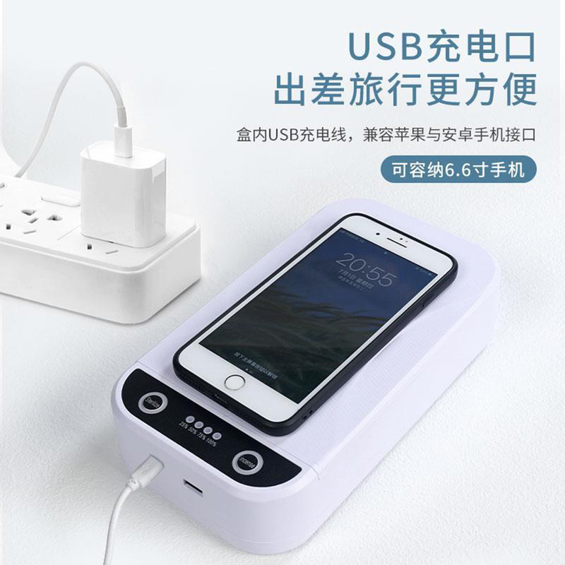 眼镜快剪工具商用镊子迷你消毒盒图书皮肤管理中心uv美容院消毒柜