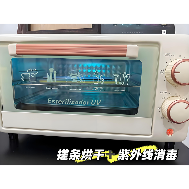 双眼皮手术口罩修甲器电动牙刷消毒盒衣物加热手机紫外线消毒盒