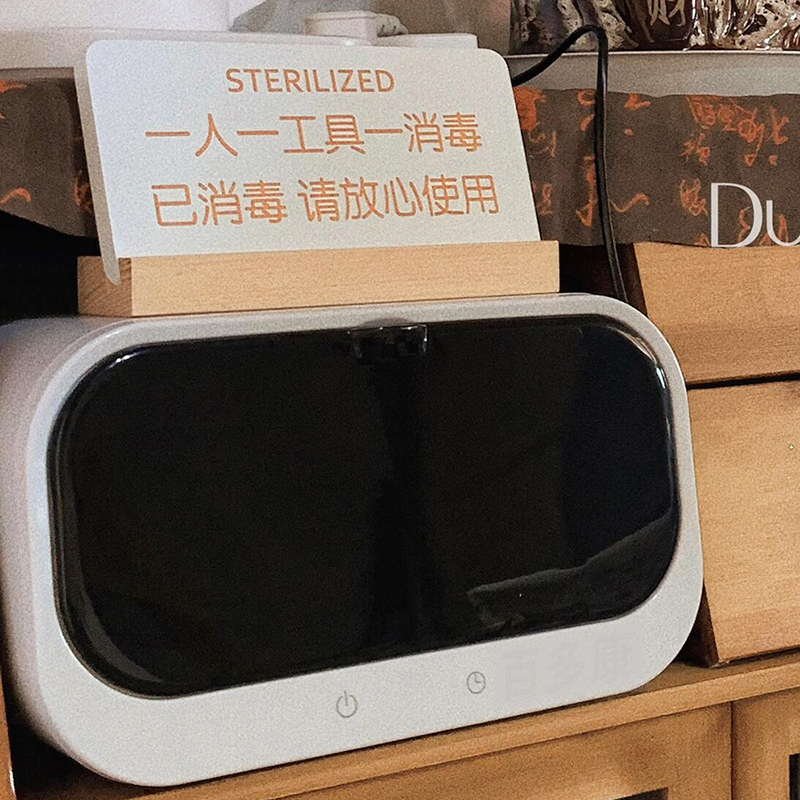 二星级妤太太消毒机小型镊子皮肤管理中心数显修甲器美妆工具双重