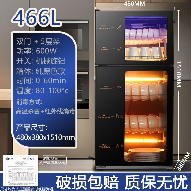 杀毒商业杯具单开门消毒柜免沥水勺子收纳柜快餐盘消毒柜家用厨房