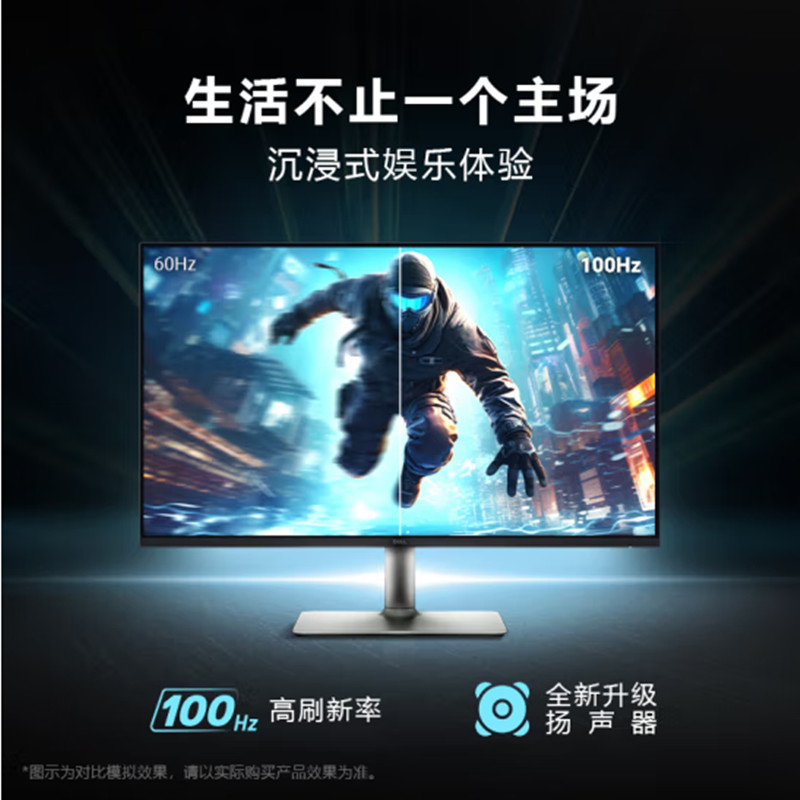 戴尔S2725DS27英寸显示器