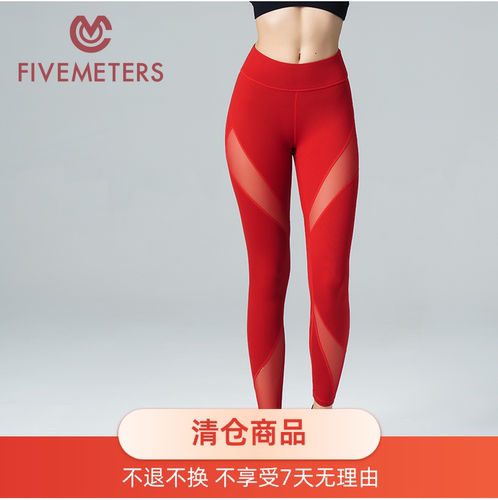 健身跑步9FIVEMETERS5瑜伽裤女